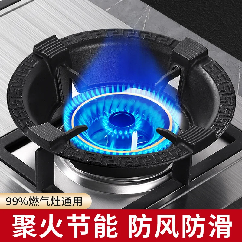 Kitchenware Gas stove Wind shield Cast iron four claw gas stove Five hole bracket Fire hood Wind shield Pot rack