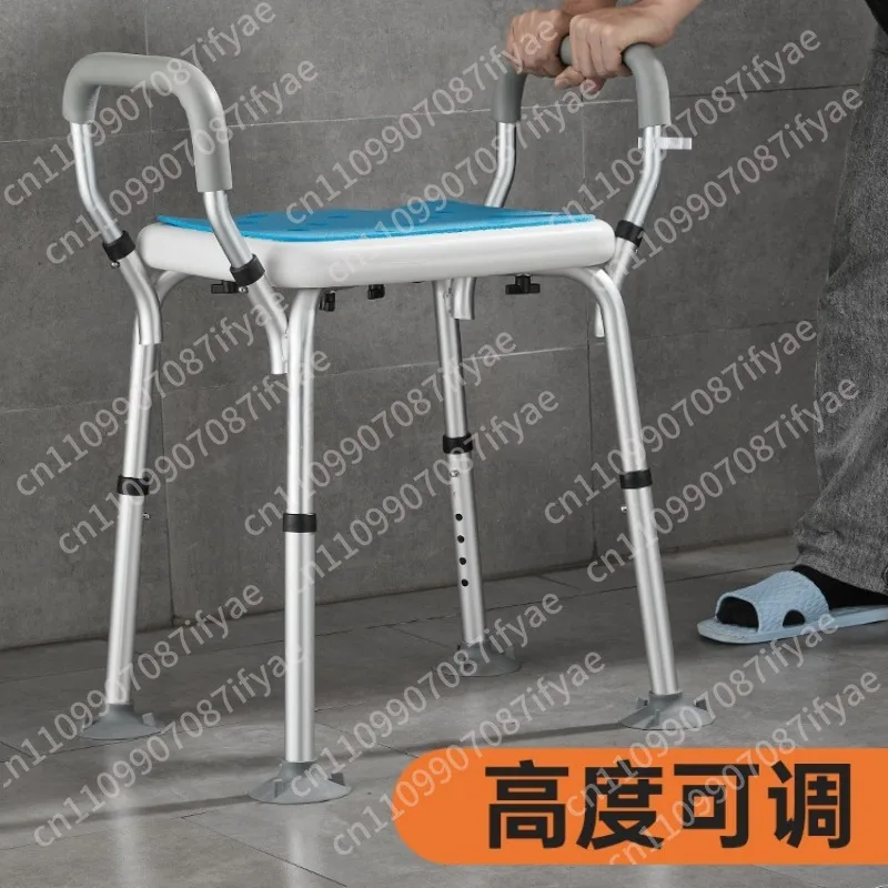 Folding non-slip bathroom stool pregnant woman bath shower aluminum alloy lightweight bath chair armrest
