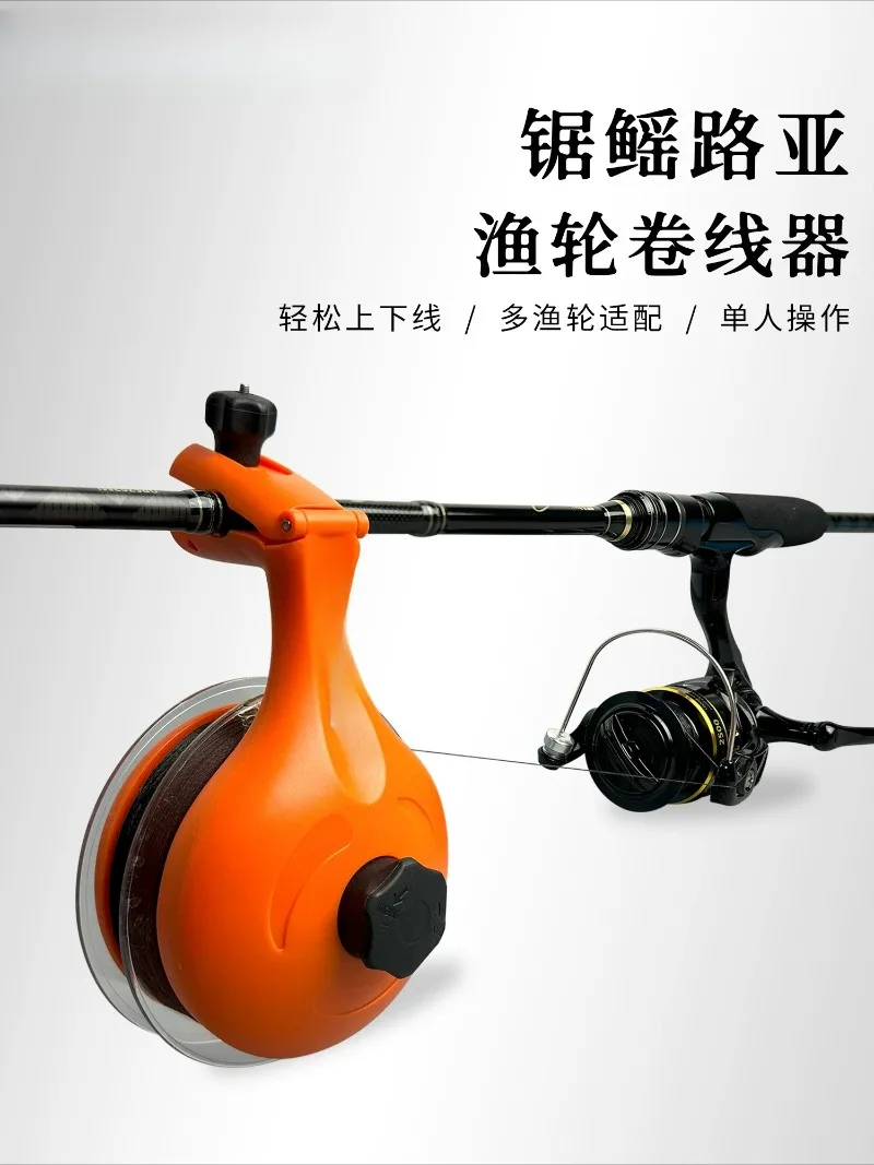 

Fishing Wheel Liner, Variable Elastic Spinning Wheel, Water Drop Wheel Reel, Lure Rewinder, Rod Changer