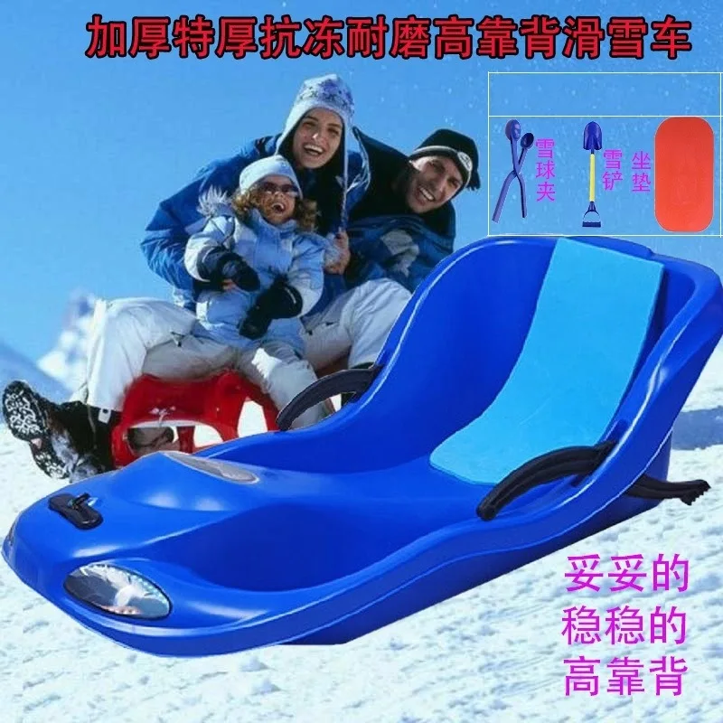Adult Children High Backrest Thickened Snowboard Sleigh Climbing Plow Grass Skiing Sand Board with Brake Seat Cushion Free Shipp