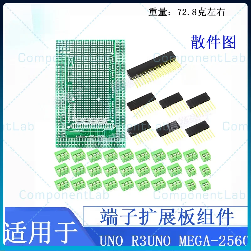 Suitable for UNO R3UNO MEGA-2560 terminal expansion board components, compatible