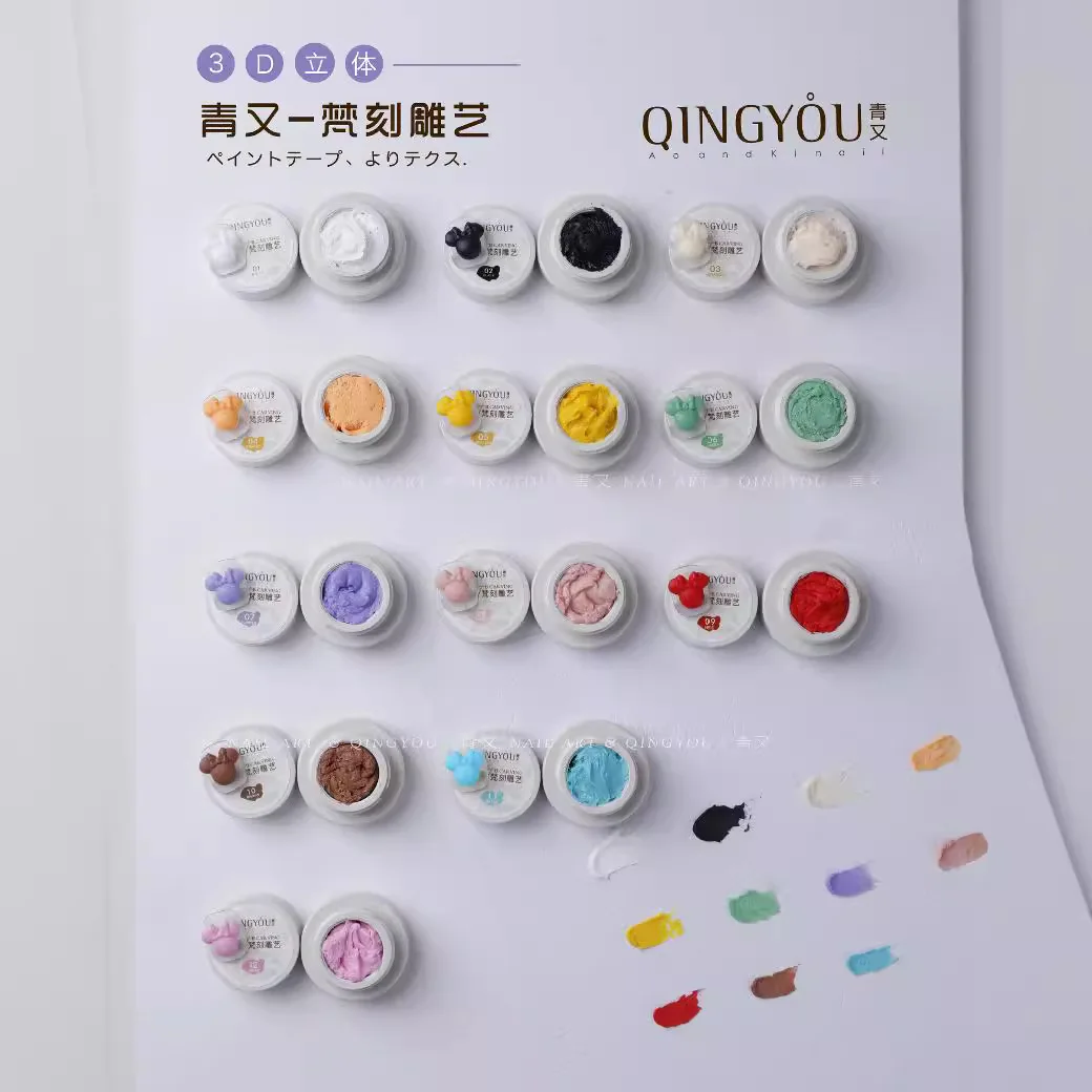 QINGYOU Multicolor 12 colors Nail gel set Nail salon 2025 New Fashion Hot sale Nail art kit 3D Carved glue carved mud Wholesale