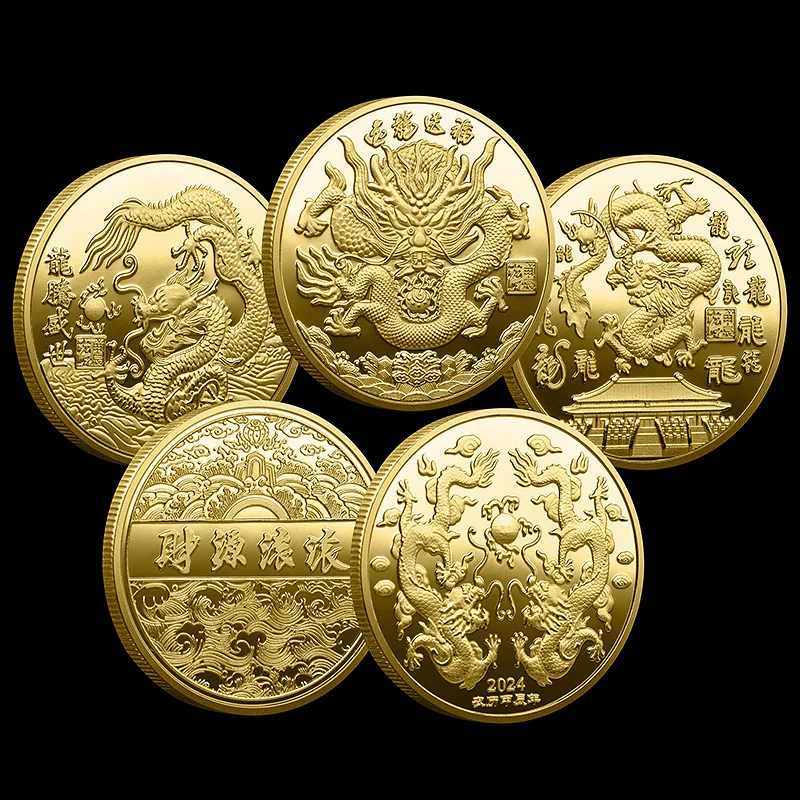 Chinese Dragon Commemorative Coins 2024 Jiachen Year Dragon Year Collection Coins  Collectibles