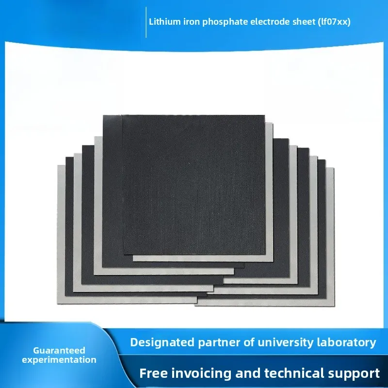 High Compacted Density LF07XX Lithium Iron Phosphate Electrode Single Side Carbon Coated Aluminum Foil Battery Cathode