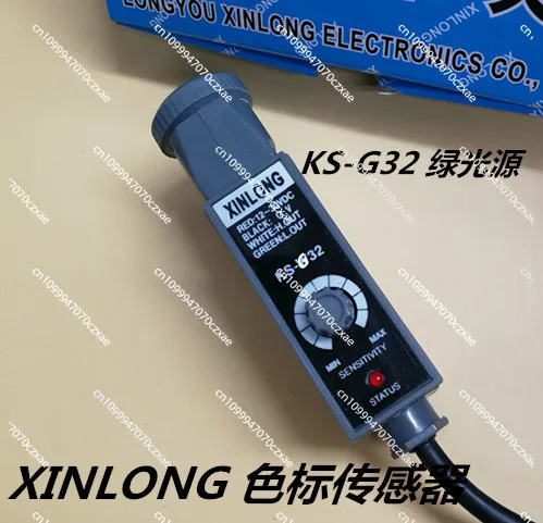 

XINLONG KS-WG32 High-Precision