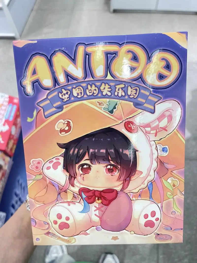ตุ๊กตา Antoo Shi Paradise Series ของเล่นไวนิลแบบกล่องสุ่ม กล่องปริศนา Antoo หน้าแม่เหล็ก ของขวัญ ตุ๊กตา โมเดล ของเล่นสุดฮิต