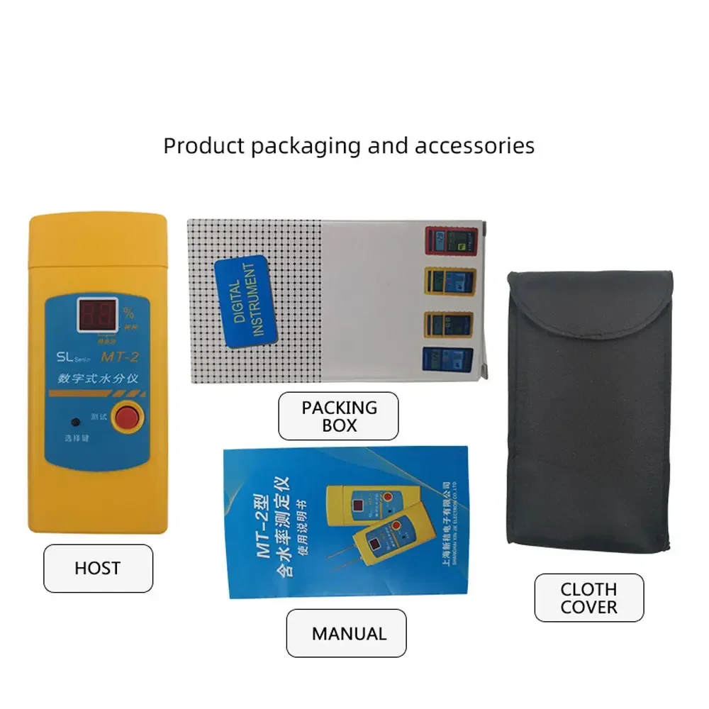 Textile Moisture Meter MT-2 Leather Raw Material Wool Moisture Meter Cotton Clothing Moisture Content Detector