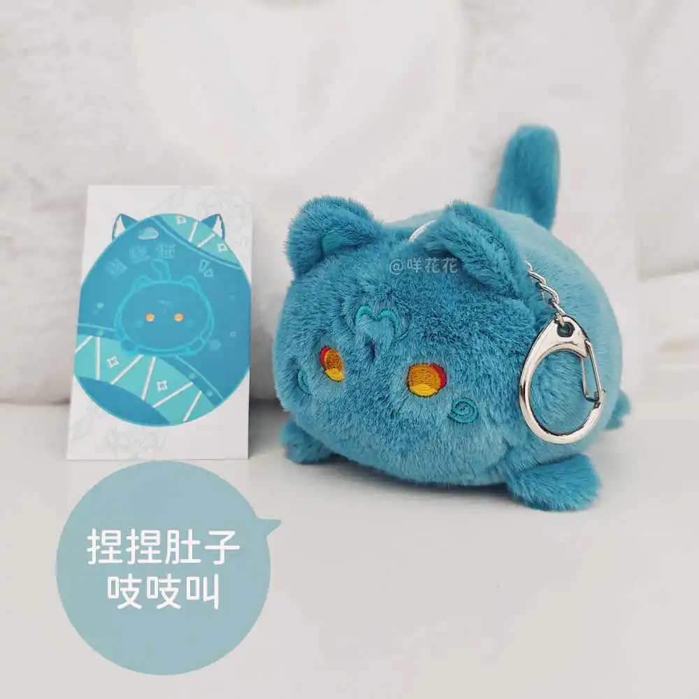 Game Anime Genshin Impact Xiao Kawaii Cat Cosplay Soft Plush Adorable Plushie Pendant Key Chain Gifts