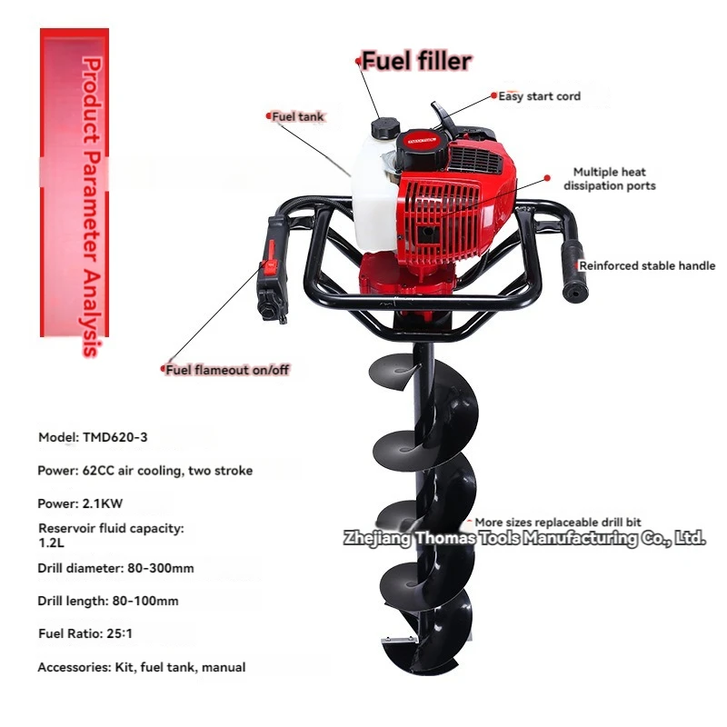 62CC Two-stroke Ground Drilling Agricultural Gasoline Planting Tree Planting Fertilization Piling Column Drilling Soil