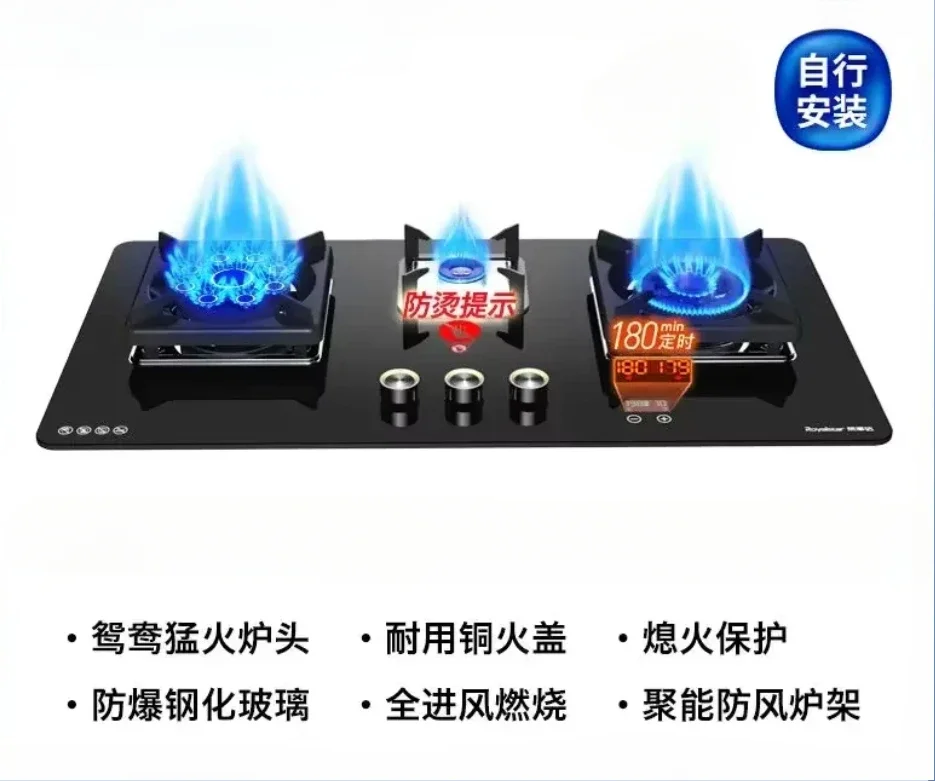 New Three-eye Household Kitchen Gas Stove, Natural Gas Compatible, First-class Energy Efficiency & Large Panel