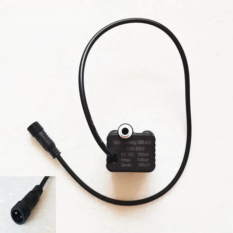 1 قطعة EB-220 DC12V 100mA ملحقات مضخة المياه لمختلف العلامات التجارية من مرطب مضخ