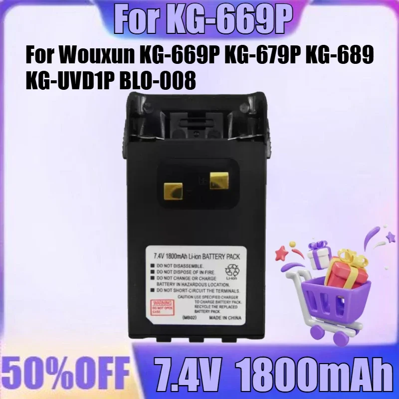 SWZY For Wouxun KG-669P KG-679P KG-689 KG-UVD1P BLO-008 Walkie-talkie Battery New High quality 7.4V 1800mAh Battery