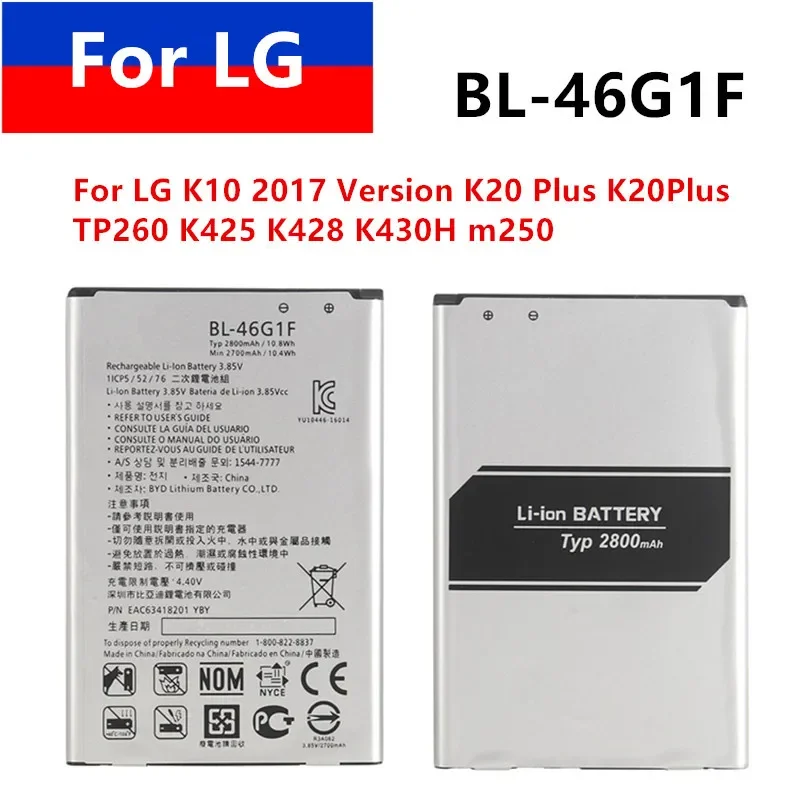 

New Battery BL-46G1F for LG K10 2017 Version K20 Plus K20Plus TP260 K425 K428 K430H m250 2700mAh Battery BL46G1F Batteria