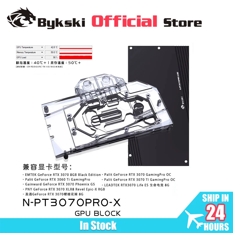 Bykski Water Block Use for Palit RTX 3060TI/3070/3070TI/3060 GamingPro OC GPU Card / Copper Radiator /A-RGB / RGB N-PT3070PRO-X
