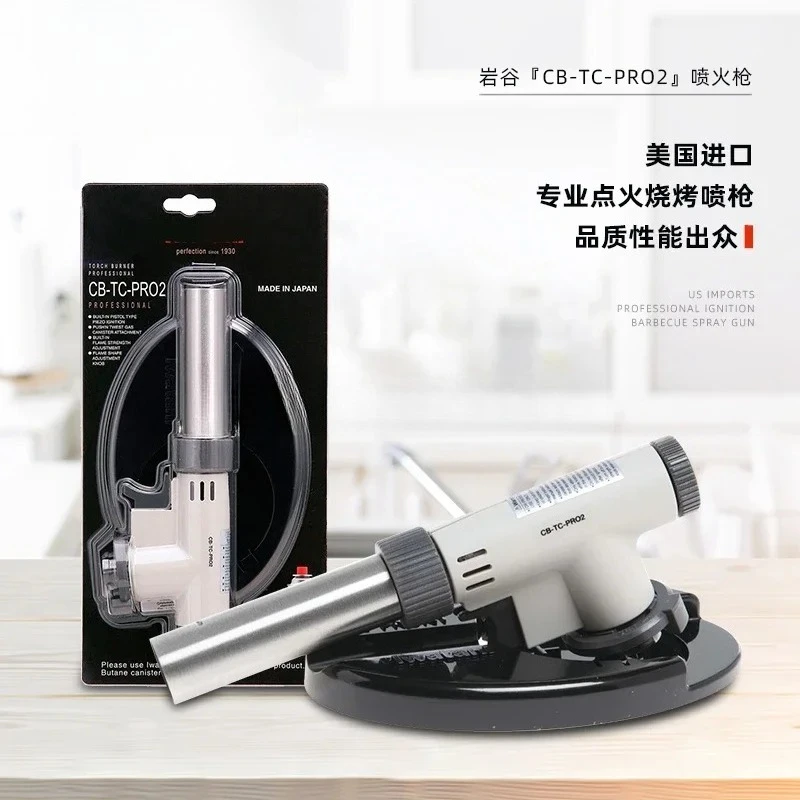 Ja-pan im-ported flamethrower, commercial high temperature cartridge outdoor welding gun, multi-purpose singeing ar-tifact