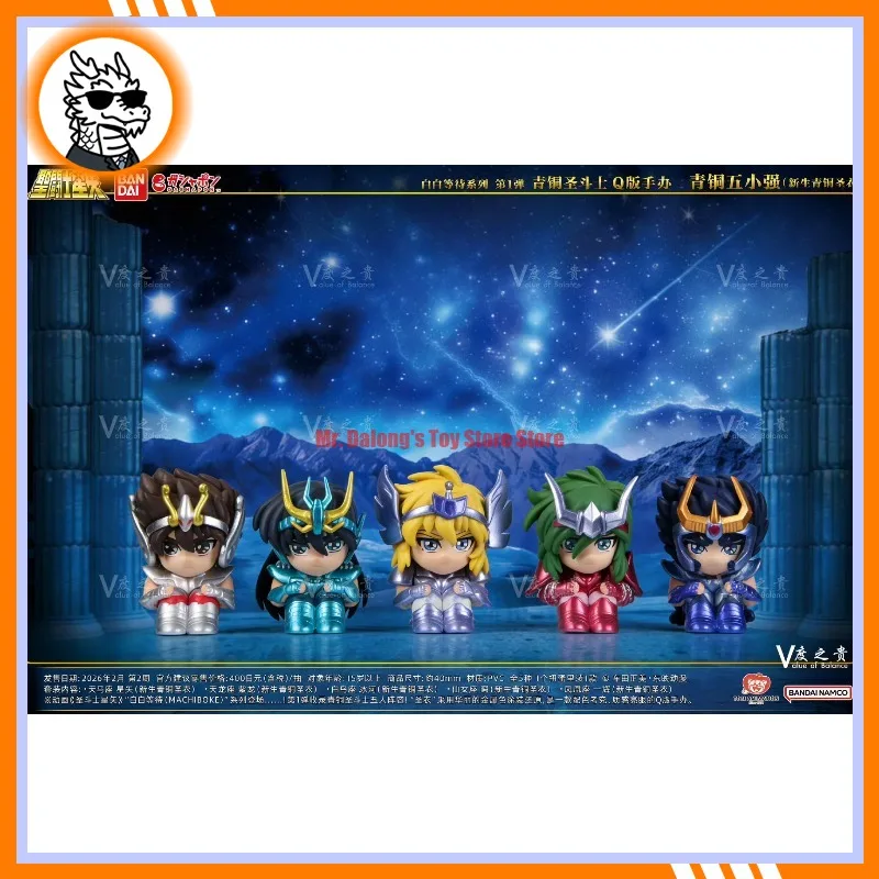 

Оригинальная коллекционная фигурка BANDAI Gashapon Online Machiboke Saint Seiya: Хёга, Ширю, Икки, Шун — аниме-модель, игрушка, украшение