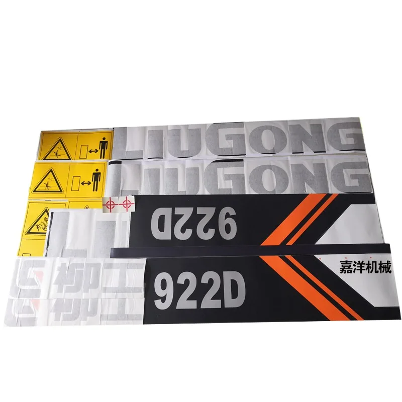 

Наклейки для кузова экскаватора Liugong Sticker906d 907 908/915/920/922/925/930/936