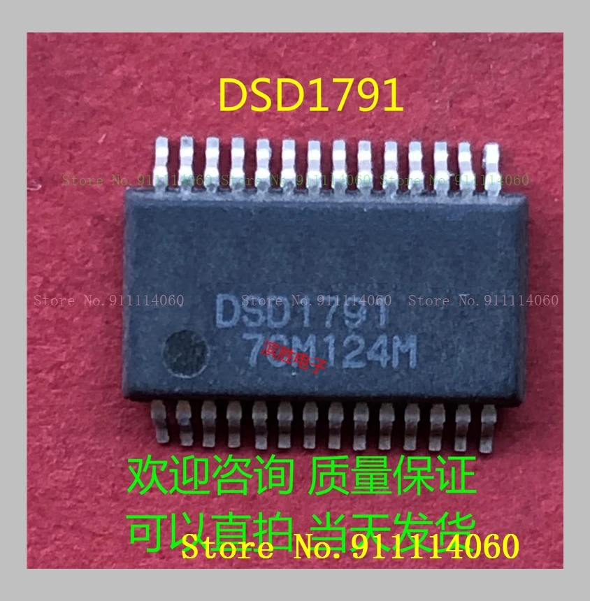 DSD1791 DSD1791DB SSOP28