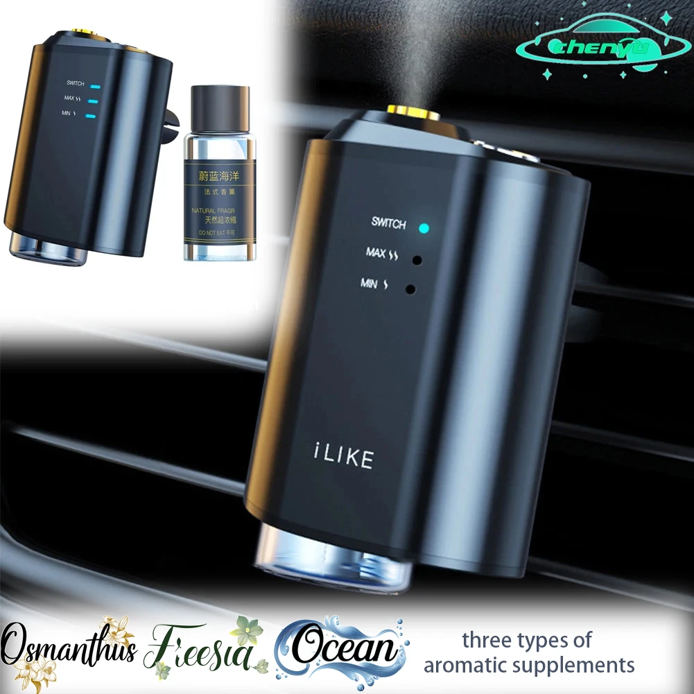 

Smart atomizationcar aromatherapy Electric car aromatherapy Car Mounted Switch Three Scents Portable Auto Parts Exquisite Gift