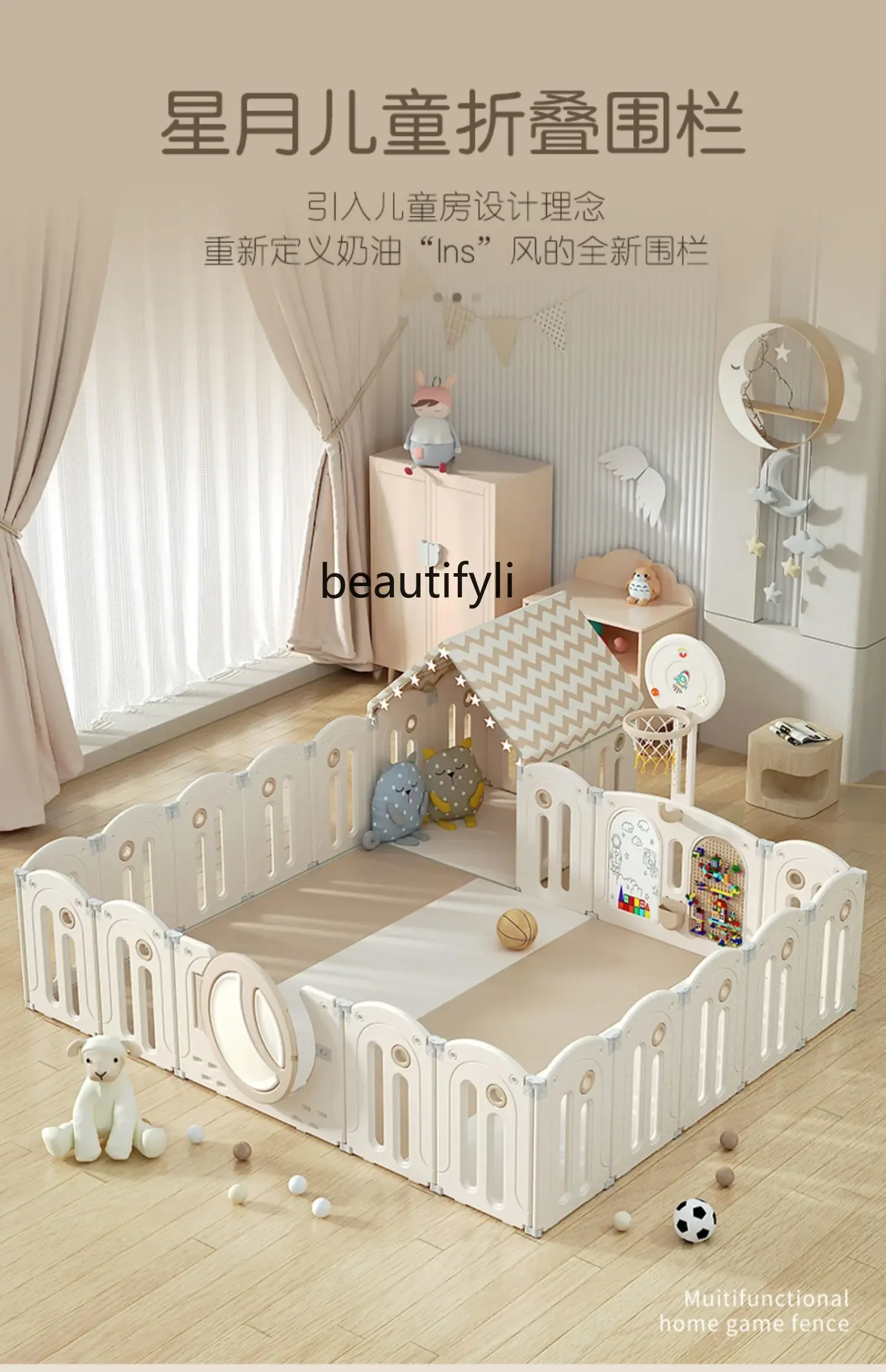 

Children's play fence protective fence baby household indoor crawling mat baby