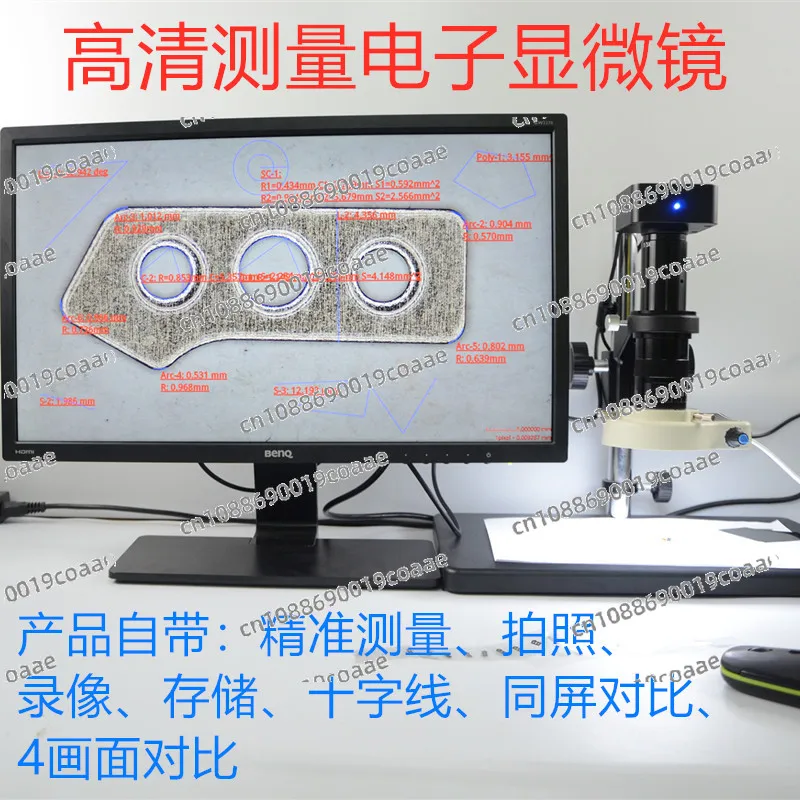 ZY-H500C High Defin… - image