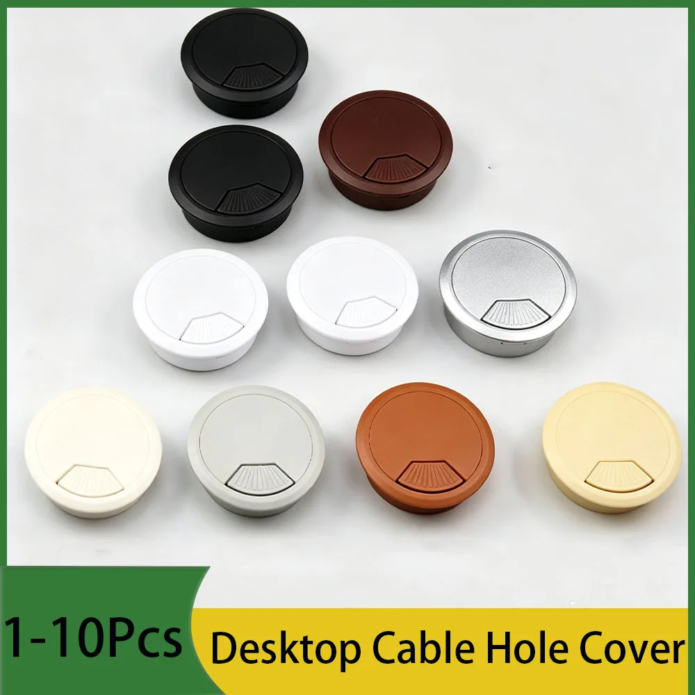1-10 Pcs Office Desk Circular Wiring Hole Cover 50mm Open Dustproof Furniture Wiring Hole Cover Home Furnishings