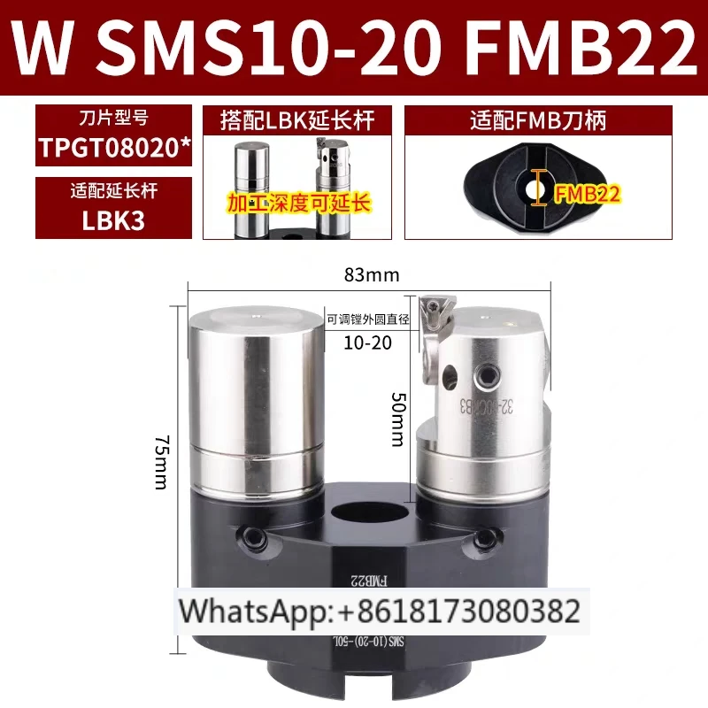 SMS Adjustable Outer Circular Coarse Precision Boring Tool Head 10-102mm Boring Tool Set