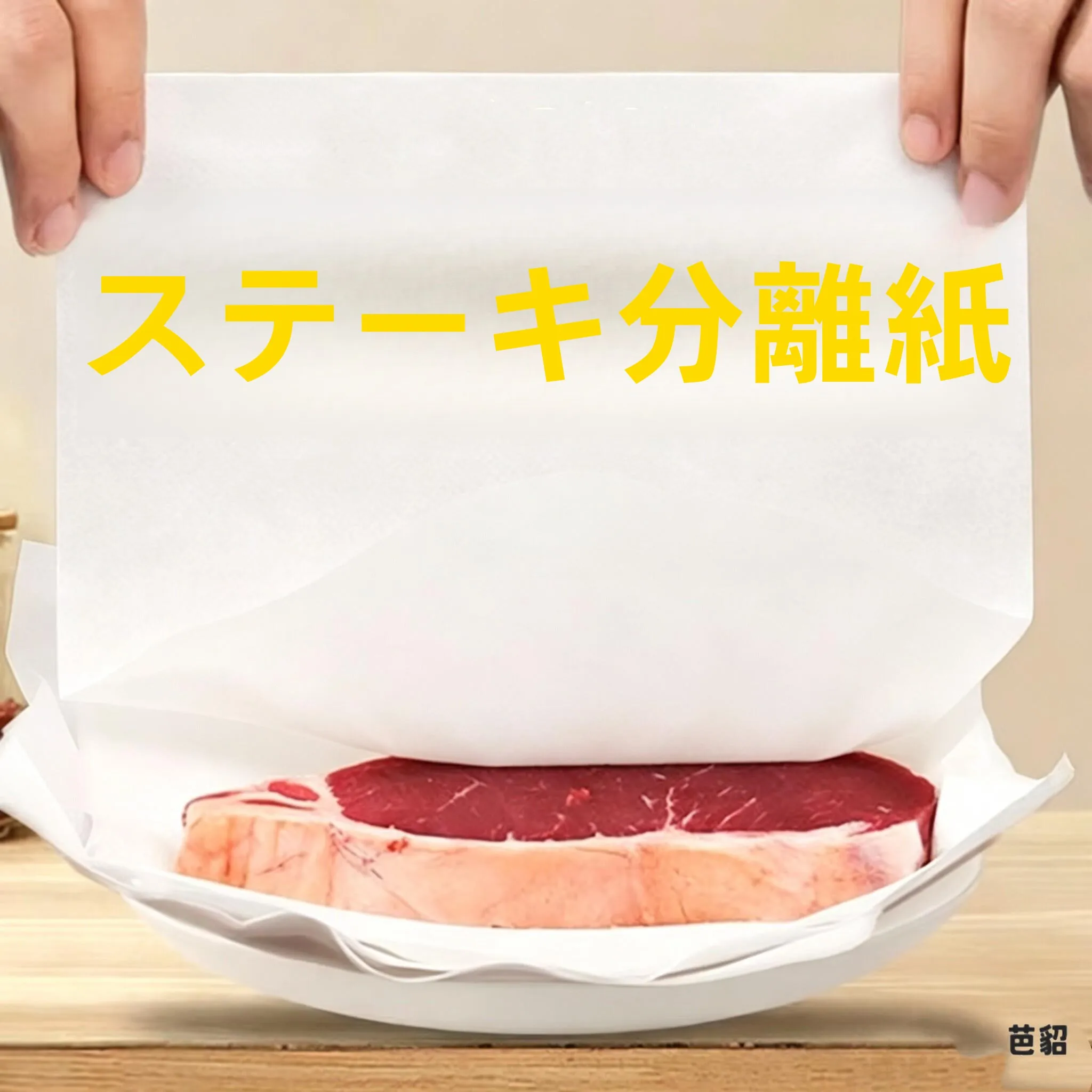 papel-antiaderente-para-separar-carnes-hamburgueres-e-bolinhos-de-camarao-pelicula-de-silicone-de-grau-alimenticio-para-uso-domestico-na-cozinha