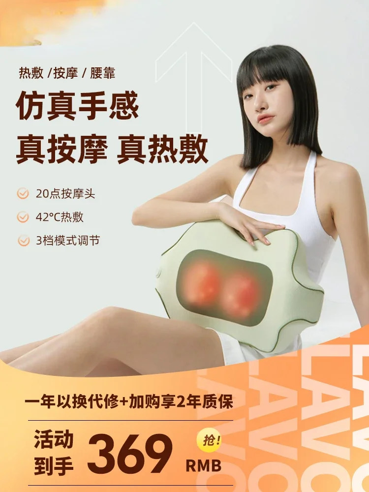 

Waist massager shoulder neck back massager cushion kneading ladies multi-functional whole body artifact