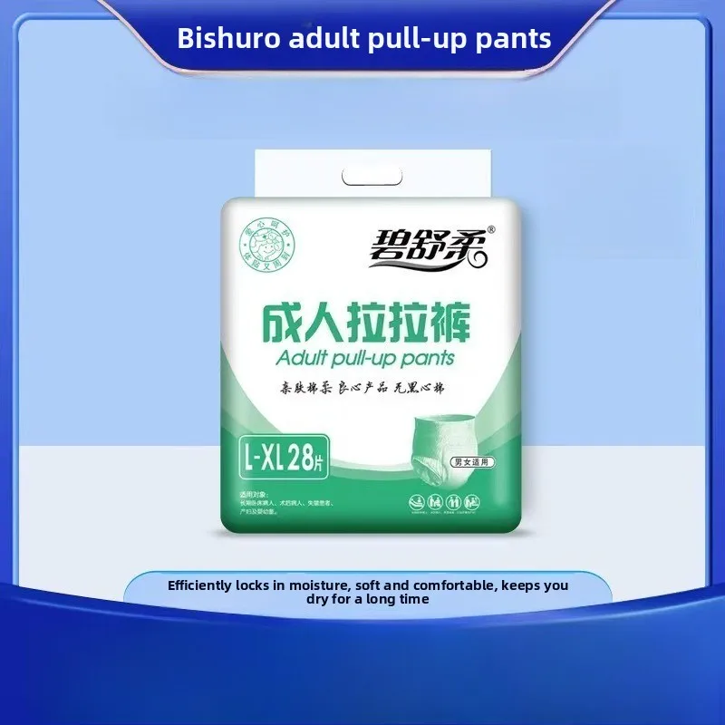 

Брюки-подтягивания для взрослых размера XL для пожилых людей, нижнее белье против недержания недержания с мягким поясом, дизайн унисекс