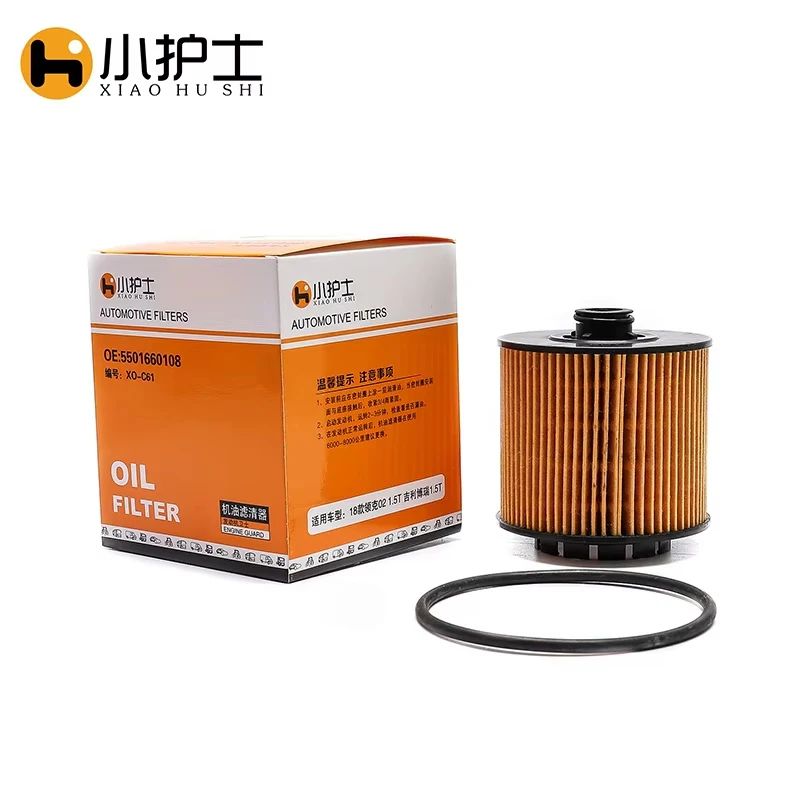 Oil Filter for GEELY BINYUE Atlas Coolray BORUI BOYUE EMGRAND 1.5 JIAJI XINGYUE LYNK&CO 01 02 03 06 VOLVO XC60 5501660108