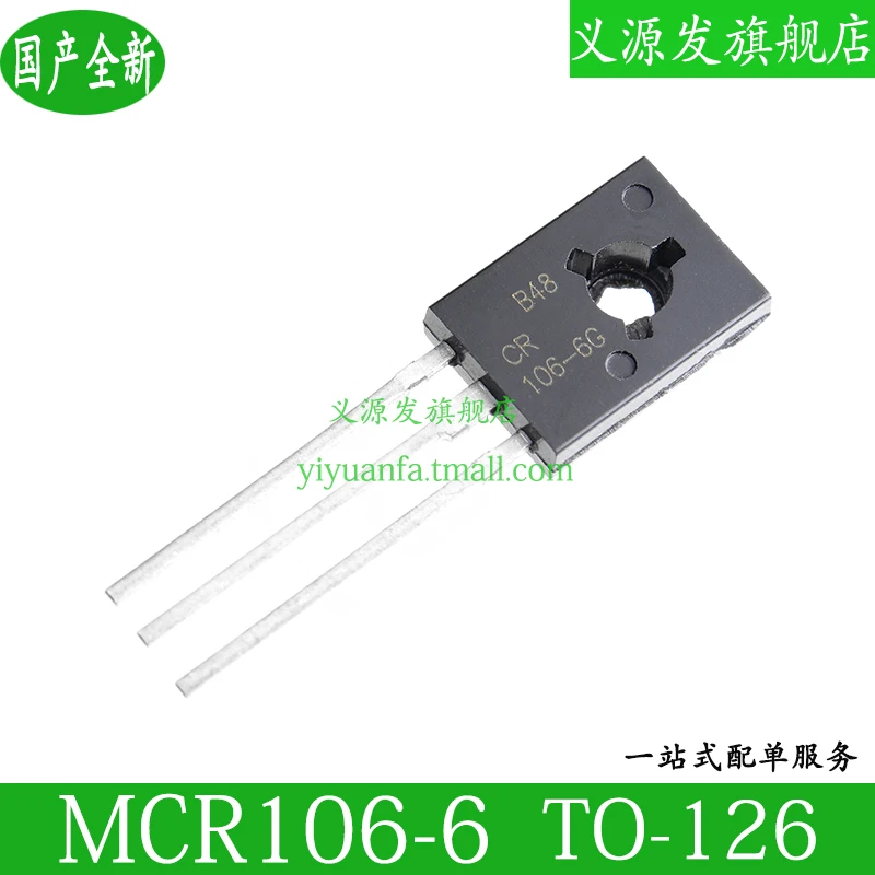 رقاقة ثيرستور SCR MCR106-6G