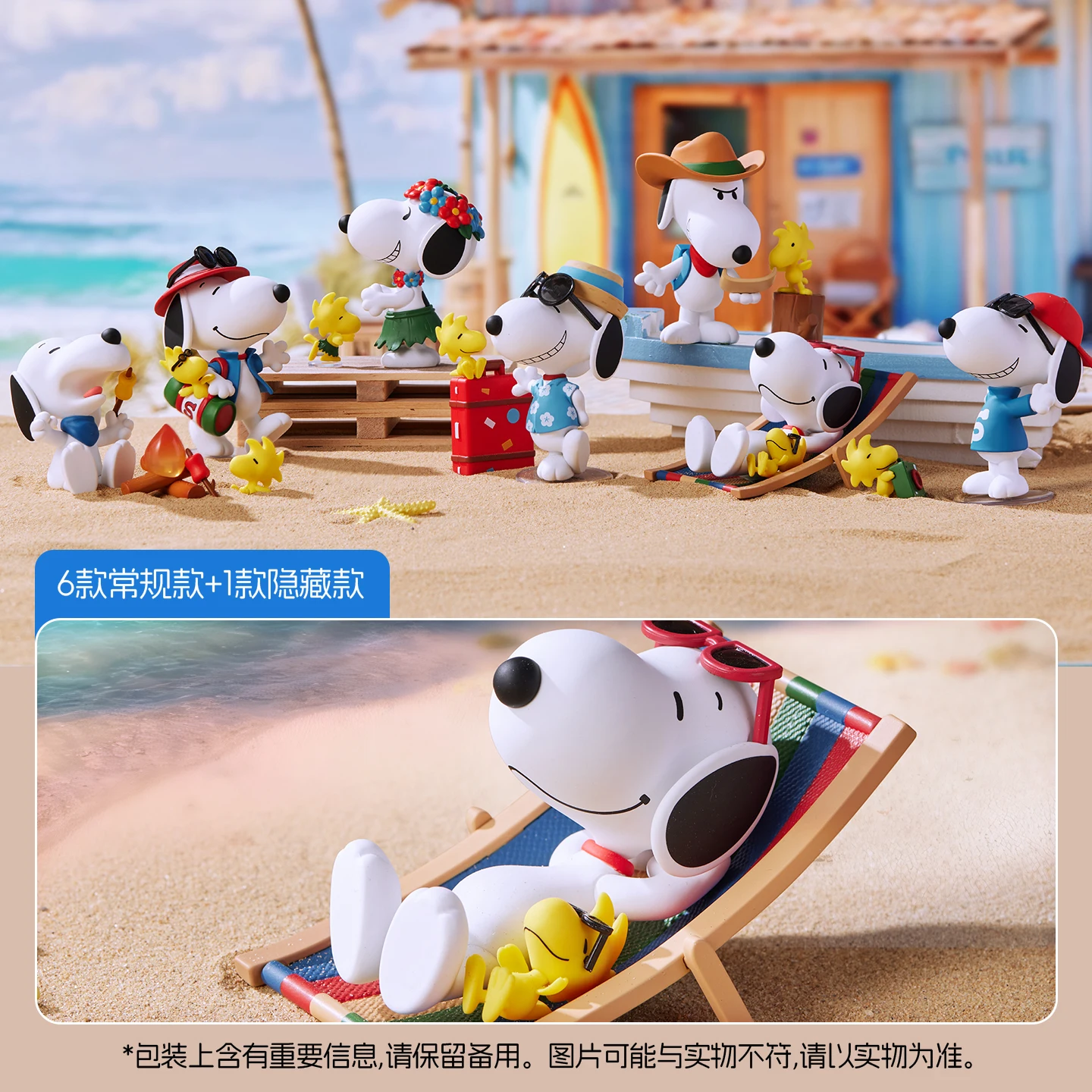 Serie de figuras de compañeros de viaje de Snoopy, cajas ciegas, adornos de juguete, decoraciones de alto valor y lindos regalos.