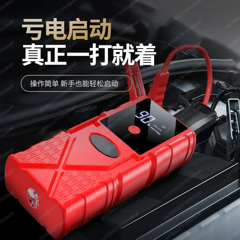 12V car emergency start power supply, diesel and steam double start large capacity strong start ignition rescue power bank