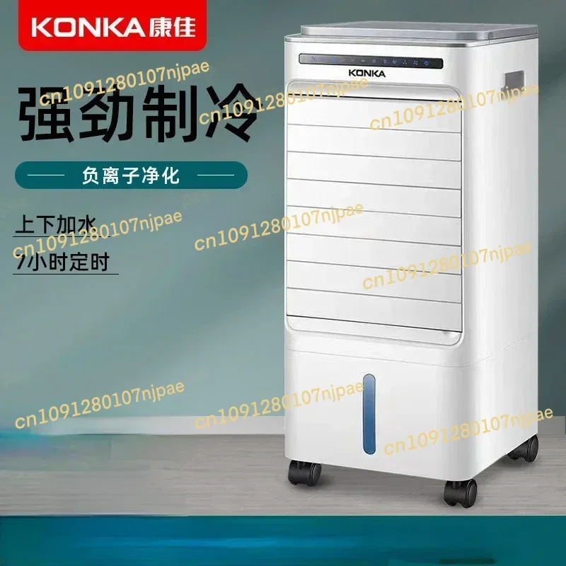 Small  Mobile Air Conditioner Small Cooling Fan Home Appliances Floor Standing Air Conditioning220V