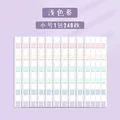 NO.2 240PCS