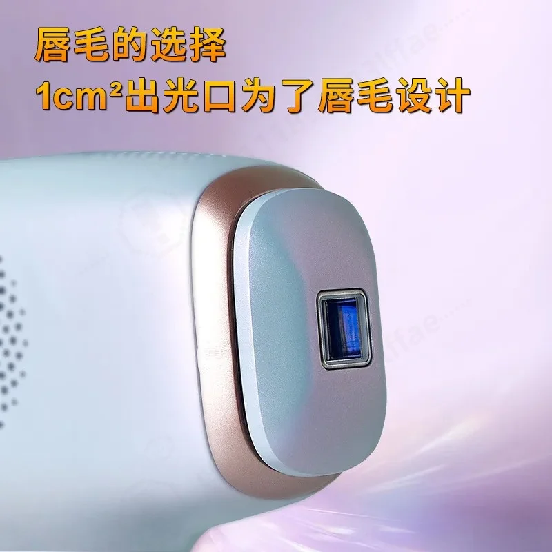 Electric IPL household laser shaver hair removal pubic hair trimmer underarm private parts freezing point hair removal