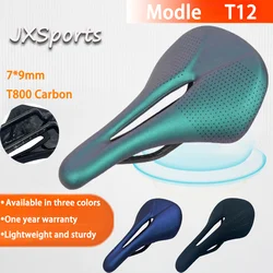 Bicycle leather carbon fiber seat cushion 143mm ultralight MTB track car saddle bicycle seat cushion bicycle seat component 124G