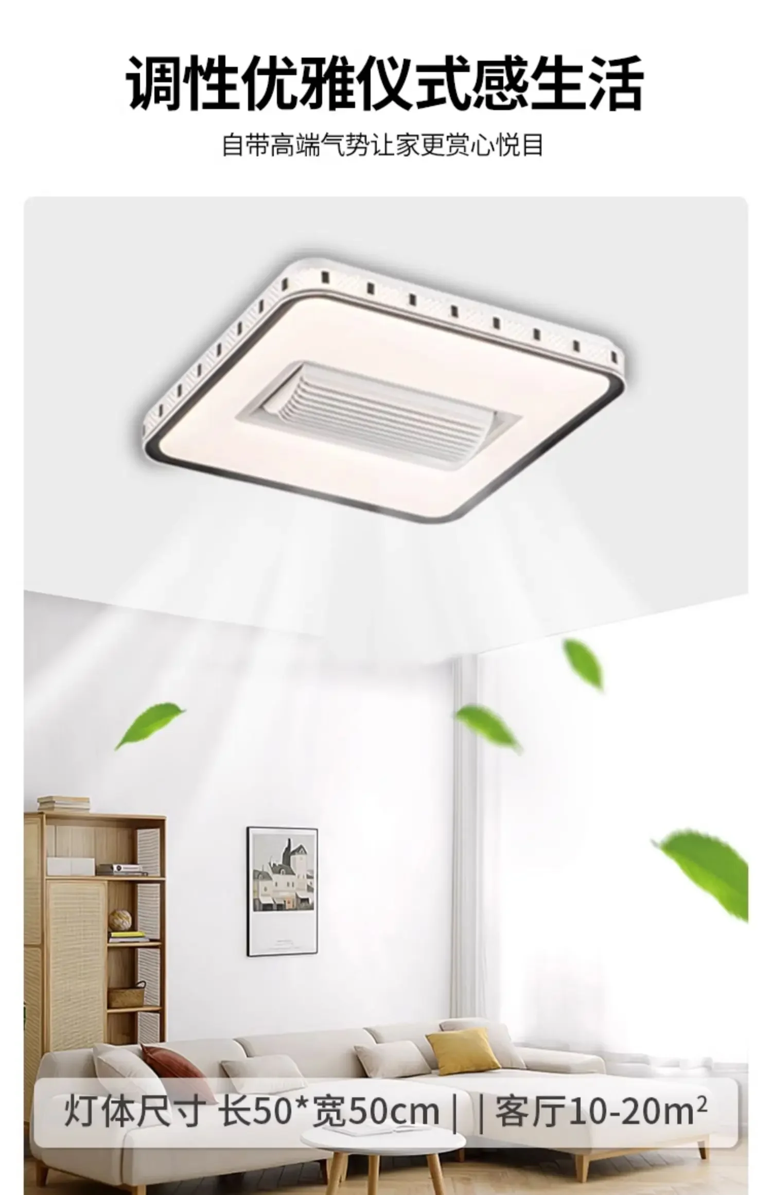 220V Diamond Brand Intelligent LED Ceiling Fan Light with Full Spectrum Eye Protection for Home Use, Bladeless Design