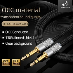 ATAUDIO HiFi 6.5mm Aux Guitar Audio Cable Hi-end OCC Core Stereo 6.5 TRS Jack to 6.5 TRS Male for Guitar Mixer HiFi Cable