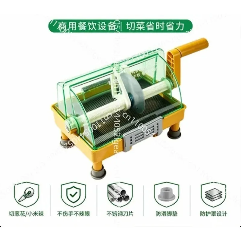 Hand-cranked Vegetable Cutter Commercial Multi-functional Catering Artifact Cutting Scallions, Millet Spicy Coriander