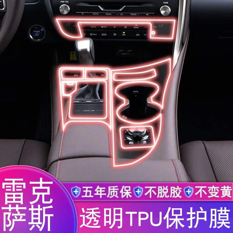

2016-22 For Lexus RX450h 300 Interior Central Control Navigation Film Screen Console Tpu Protective Film