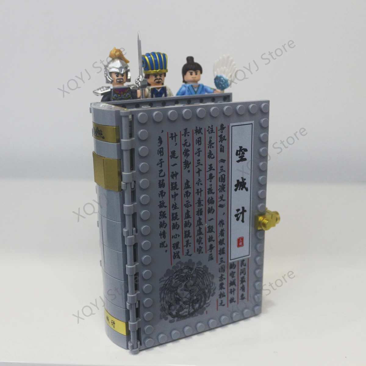 New Three Kingdoms Building Block Pop-Up Book Empty City Strategy Chinese Historical Scene Bricks Toys Educational Toys Gifts