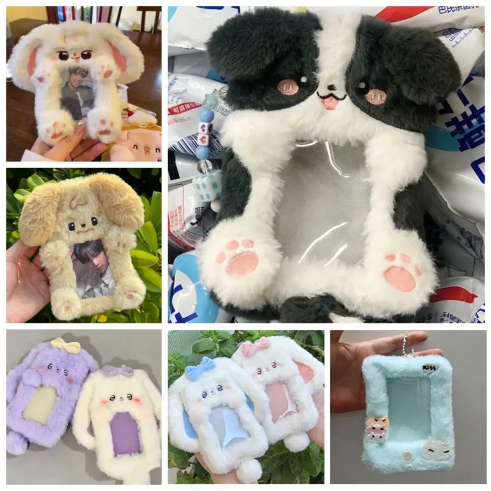 Cute Plush Photocard Case Cartoon Student Card Holder Star Shape Photo Card Holder Bag Keychain Idol Photos Protective Cover