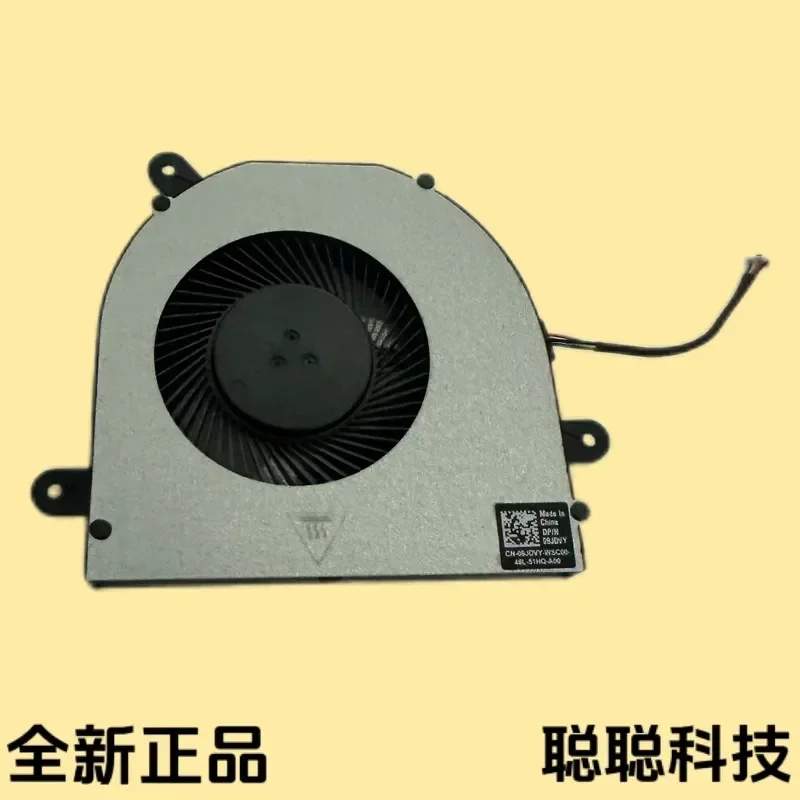 New Cooling Fan for Dell Inspiron 7710 5410 All-in-One Desktop 09JDVY