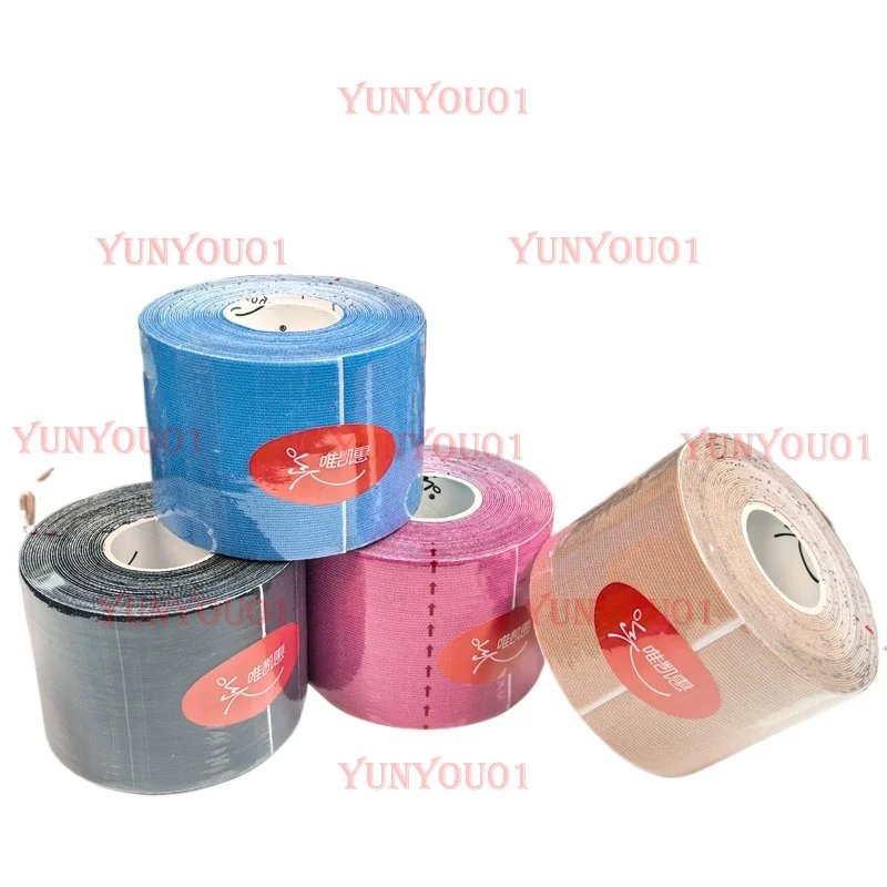 

Kareway professional muscle patch, exercise tape, intramuscular effect patch, cloth, muscle energy patch