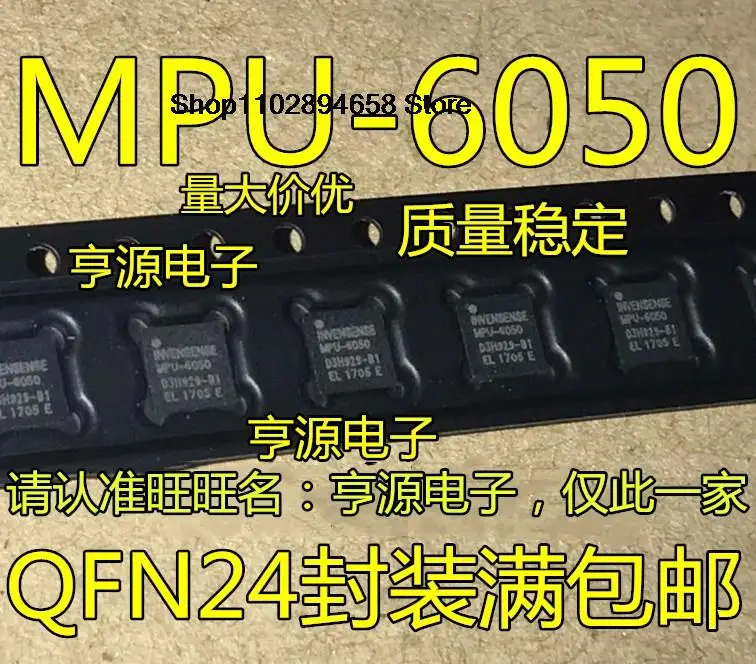 MPU6050 3050 6000 6052C 6500 6515 6881 9250 QFN24A, 5 개