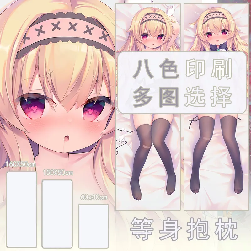 Anime Little Witch Nobeta Dakimakura funda de almohada para abrazar el cuerpo, Otaku, cojín, forro de cama, regalo de Navidad