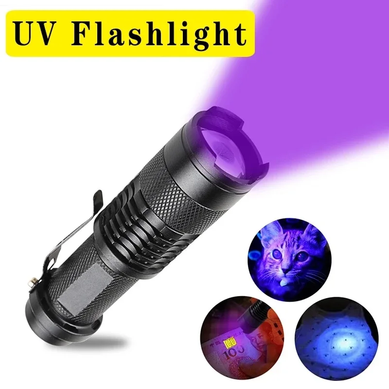 Portable UV Flashlight 395-400nm Black Light Flashlights Ultraviolet Zoomable Torch Pet Urine Stains Fluorescent Agent Detector