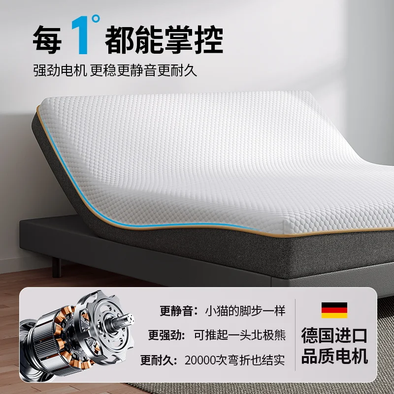 

Electric mattress memory cotton intelligent lifting 1.8M helps zero gravity automatic bedroom double bed massage function